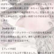 ヒメ日記 2026/03/19 21:10 投稿 ねこ 電マナイザー イラマチオン