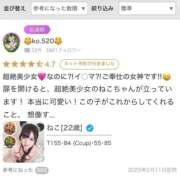 ヒメ日記 2026/03/27 22:17 投稿 ねこ 電マナイザー イラマチオン