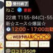 ねこ 💌350件✨️✨️ 電マナイザー イラマチオン