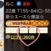 ヒメ日記 2026/05/10 20:07 投稿 ねこ 電マナイザー イラマチオン