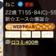 ヒメ日記 2026/07/12 10:57 投稿 ねこ 電マナイザー イラマチオン