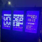 ヒメ日記 2026/10/03 07:52 投稿 ねこ 電マナイザー イラマチオン