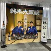 ヒメ日記 2025/08/10 15:20 投稿 むぎ マリン千姫