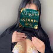 ヒメ日記 2025/01/30 12:04 投稿 あいな 横浜人妻花壇本店