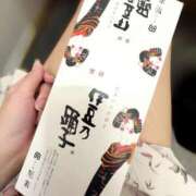 ヒメ日記 2025/09/24 12:20 投稿 あいな 横浜人妻花壇本店