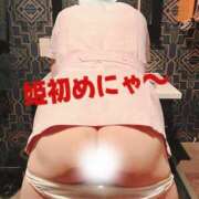 ヒメ日記 2025/01/02 23:55 投稿 遥香 ミセスハンドセラピー