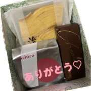 ヒメ日記 2025/05/17 19:51 投稿 遥香 ミセスハンドセラピー