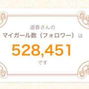 ヒメ日記 2025/08/31 08:30 投稿 遥香 ミセスハンドセラピー