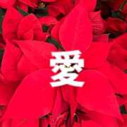 ヒメ日記 2025/12/10 07:56 投稿 遥香 ミセスハンドセラピー