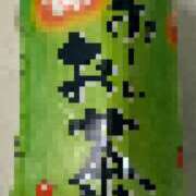 ヒメ日記 2026/02/17 03:33 投稿 遥香 ミセスハンドセラピー