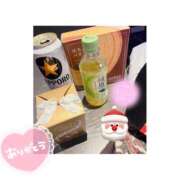 ヒメ日記 2024/12/13 09:06 投稿 胡桃みお 五反田はじめてのエステ