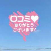 ヒメ日記 2024/09/13 23:08 投稿 ひなた 人妻倶楽部 内緒の関係 大宮店