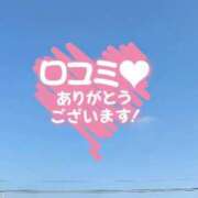 ヒメ日記 2024/10/04 17:25 投稿 ひなた 人妻倶楽部 内緒の関係 大宮店