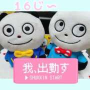 ヒメ日記 2024/12/20 14:32 投稿 ひなた 人妻倶楽部 内緒の関係 大宮店