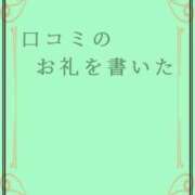 ヒメ日記 2024/12/22 14:04 投稿 ひなた 人妻倶楽部 内緒の関係 大宮店