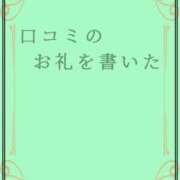ヒメ日記 2024/12/25 13:21 投稿 ひなた 人妻倶楽部 内緒の関係 大宮店