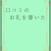 ヒメ日記 2024/12/28 14:04 投稿 ひなた 人妻倶楽部 内緒の関係 大宮店