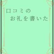 ヒメ日記 2025/01/10 21:24 投稿 ひなた 人妻倶楽部 内緒の関係 大宮店