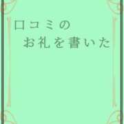 ヒメ日記 2025/01/11 05:34 投稿 ひなた 人妻倶楽部 内緒の関係 大宮店