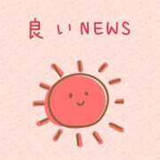 ヒメ日記 2025/01/29 10:14 投稿 ひなた 人妻倶楽部 内緒の関係 大宮店