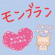ヒメ日記 2025/04/02 22:24 投稿 ひなた 人妻倶楽部 内緒の関係 大宮店