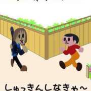 ヒメ日記 2025/04/17 07:54 投稿 ひなた 人妻倶楽部 内緒の関係 大宮店