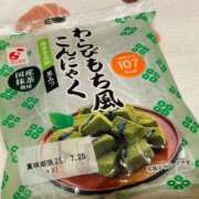 ヒメ日記 2025/05/28 11:07 投稿 ひなた 人妻倶楽部 内緒の関係 大宮店