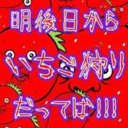 ヒメ日記 2025/07/22 18:14 投稿 ひなた 人妻倶楽部 内緒の関係 大宮店
