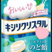 ヒメ日記 2025/08/02 12:06 投稿 ひなた 人妻倶楽部 内緒の関係 大宮店