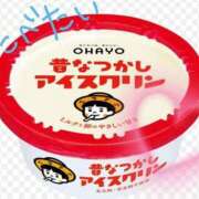 ヒメ日記 2025/08/06 12:14 投稿 ひなた 人妻倶楽部 内緒の関係 大宮店