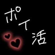 ヒメ日記 2025/08/06 16:14 投稿 ひなた 人妻倶楽部 内緒の関係 大宮店