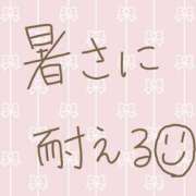 ヒメ日記 2025/08/16 08:14 投稿 ひなた 人妻倶楽部 内緒の関係 大宮店