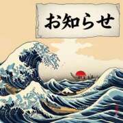 ヒメ日記 2025/09/04 20:34 投稿 ひなた 人妻倶楽部 内緒の関係 大宮店