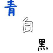 ヒメ日記 2025/10/18 22:24 投稿 ひなた 人妻倶楽部 内緒の関係 大宮店