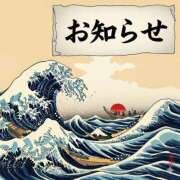 ヒメ日記 2025/12/03 12:14 投稿 ひなた 人妻倶楽部 内緒の関係 大宮店