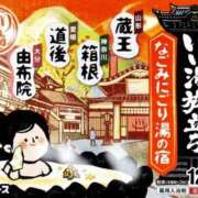 ヒメ日記 2026/06/27 21:54 投稿 ひなた 人妻倶楽部 内緒の関係 大宮店