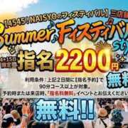 ヒメ日記 2026/08/14 18:14 投稿 ひなた 人妻倶楽部 内緒の関係 大宮店