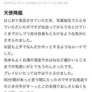 ヒメ日記 2025/06/04 19:42 投稿 かりな パリス雄琴店