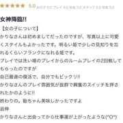 ヒメ日記 2025/06/19 00:12 投稿 かりな パリス雄琴店