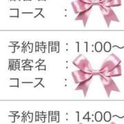 ヒメ日記 2025/06/29 23:42 投稿 かりな パリス雄琴店