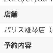 ヒメ日記 2025/07/06 00:27 投稿 かりな パリス雄琴店