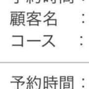 ヒメ日記 2025/08/22 01:02 投稿 かりな パリス雄琴店