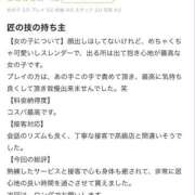 ヒメ日記 2025/10/21 00:52 投稿 かりな パリス雄琴店