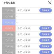 ヒメ日記 2025/10/02 21:16 投稿 みく お姉さんSelect