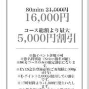 ヒメ日記 2025/11/14 12:16 投稿 みく お姉さんSelect