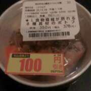 ヒメ日記 2025/11/19 20:26 投稿 みく お姉さんSelect