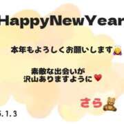 ヒメ日記 2025/01/03 19:12 投稿 さら 治療院.LOVE小山店