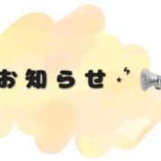 ヒメ日記 2025/02/06 10:36 投稿 さら 治療院.LOVE小山店