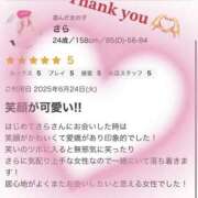 ヒメ日記 2025/08/09 14:15 投稿 さら 治療院.LOVE小山店
