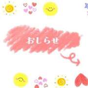 ヒメ日記 2026/02/26 22:03 投稿 さら 治療院.LOVE小山店